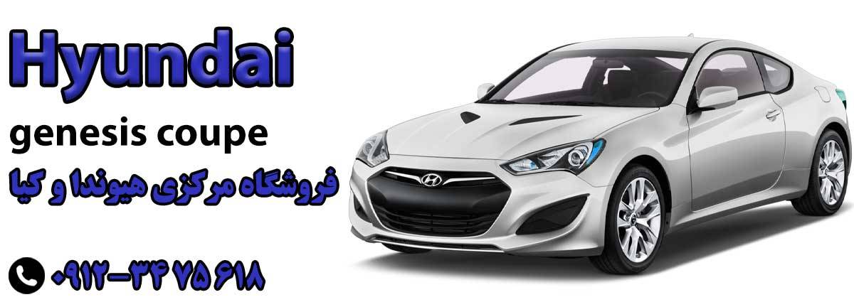 هیوندای مرکزی : خرید لوازم یدکی هیوندای | قطعات کیا هیوندای مرکزی : خرید لوازم یدکی هیوندای | قطعات کیا