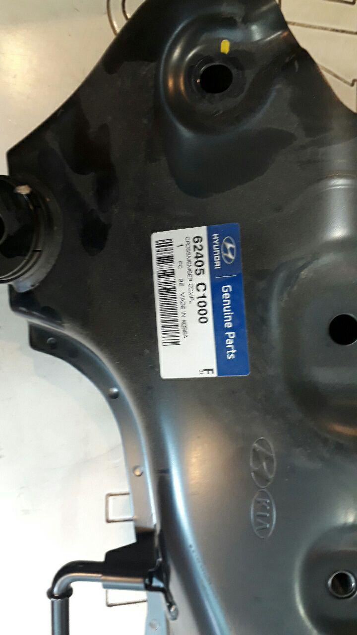 رام زیر موتور هیوندایی سوناتا LF مدل 2015 به بالا- 62405C1000