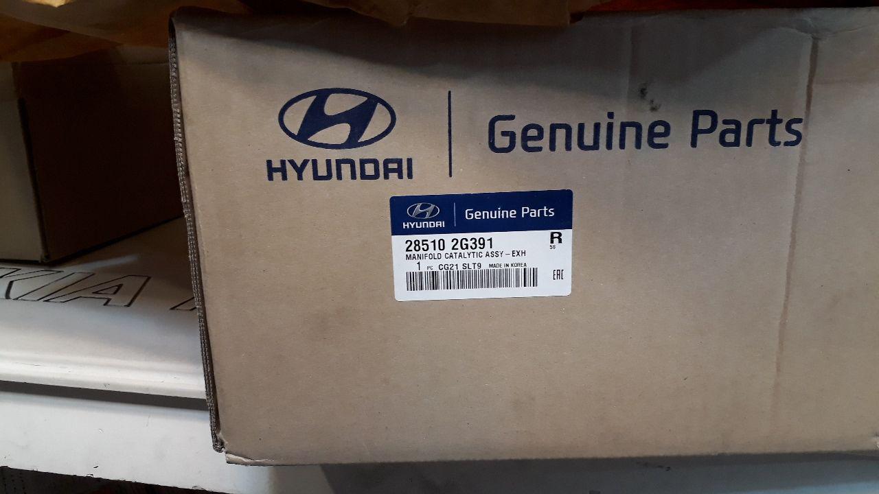 منیفولد اگزوز هیوندایی سانتافه مدل ۲۰۱۵ اصلی فابریکش جینیون پارت-285102G391
