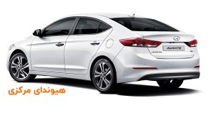 هیوندای مرکزی : خرید لوازم یدکی هیوندای | قطعات کیا علت روشن نشدن ماشین